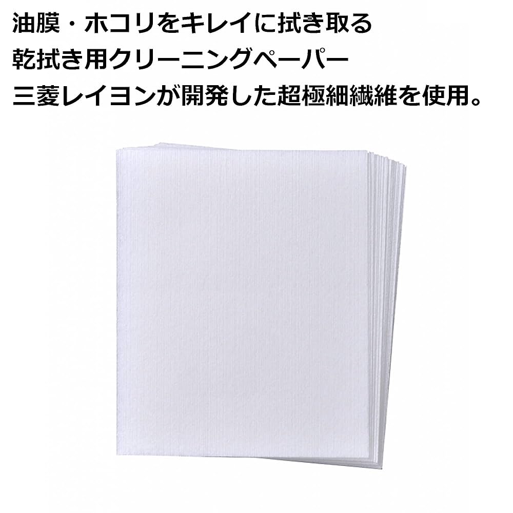 Amazon.co.jp: ハクバ KMC-34 液晶クリーニングペーパ20 : 家電
